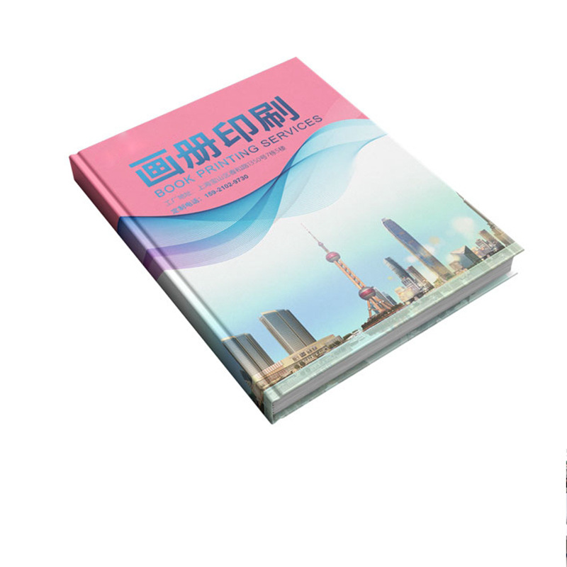 精装宣传画册杂志图册样本定做产品说明书企业员工手册书本定制