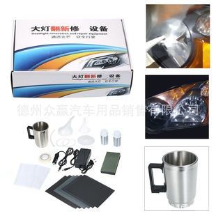 Cross-Border Car Headlight Refurbishment Tool Set Refurbishment Agent Headlight Lampshade Yellowing Scratch Repair Refurbishment Polishing