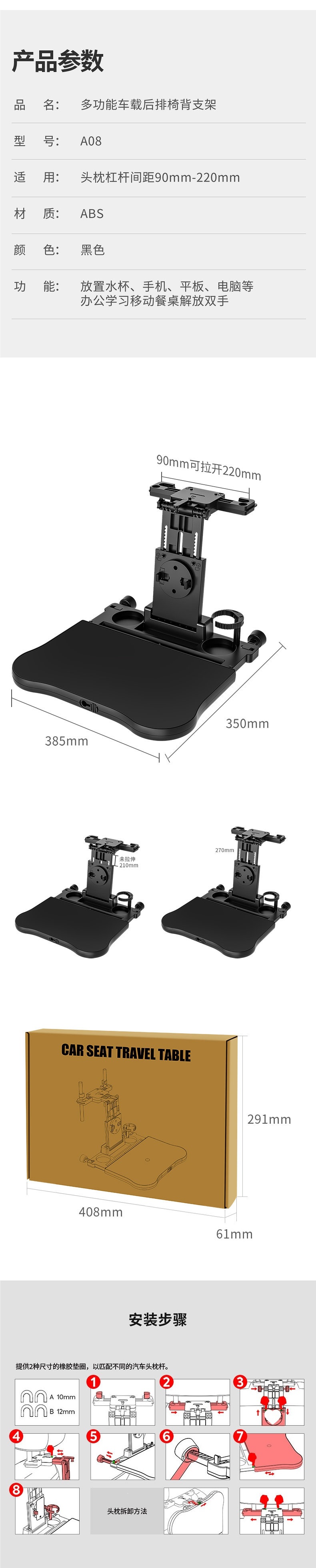 Car-mounted small table, rear seat children's tablet, multifunctional study desk, foldable dining table for the passenger seat in the back of the car