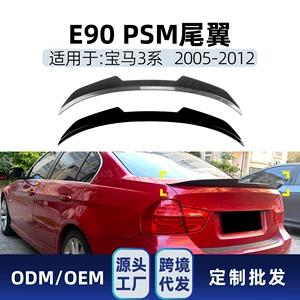 BMW 3 Seriyası E90 2005-2012 PSM arxa spoyler modifikasiya hissələri
