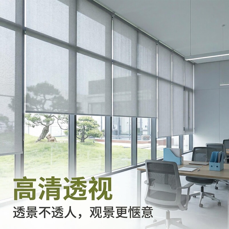 Sunlight-Blocking Fabric Roller Blinds for Hotels, Office Buildings, Offices, Companies, and Shops, Sunshade and Light-Transmitting Curtains Sunlight-Blocking Fabric Roller Blinds for Hotels, Office Buildings, Offices, Companies, and Shops, Sunshade and Light-Transmitting Curtains