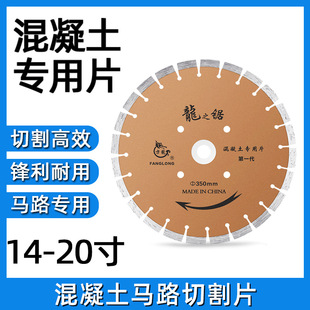 �R·�и�Ƭ�������r����Nʯ���Z��ʯ�и�Ƭ����ʯ�Ƭ350-500mm