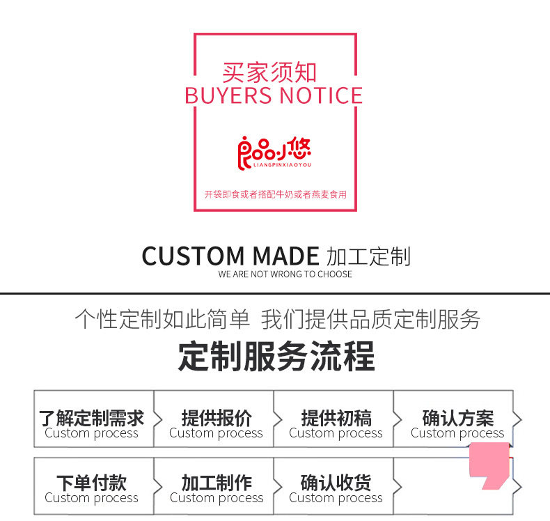 泉州品良国际贸易有限公司详情页_13