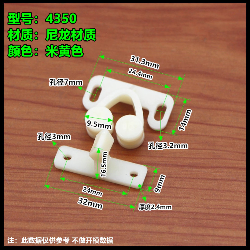Botón de puerta de perlas de plástico equipo experimental puerta de muebles puerta de madera accesorios de puerta de pantalla de resorte muebles puerta de bloqueo abrazadera de bloqueo