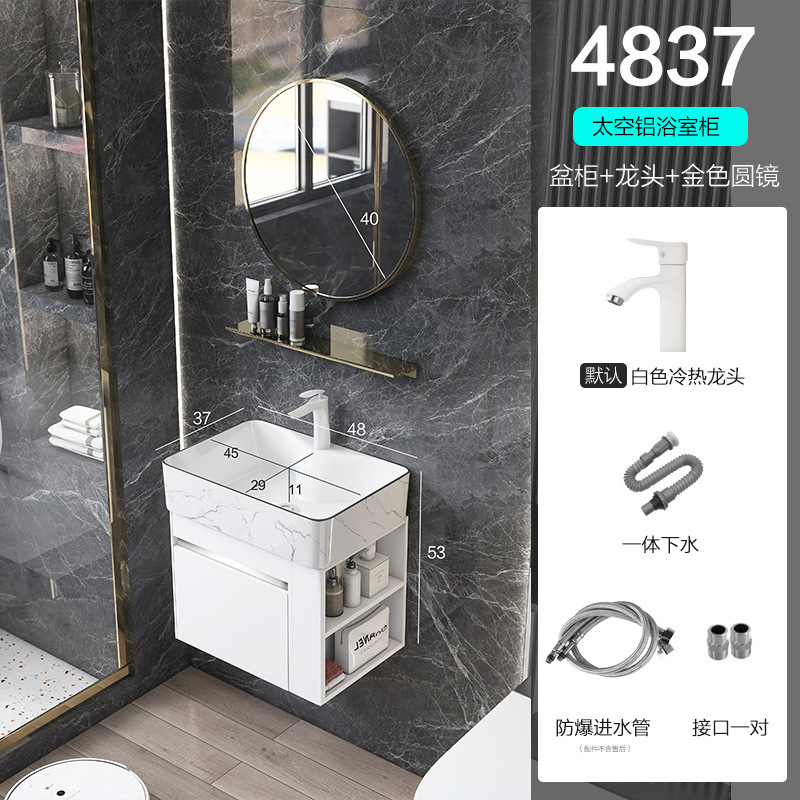 Shiyi lado espacio de almacenamiento gabinete de baño de aluminio apartamento pequeño lavabo gabinete combinación patrón de piedra lavabo fregadero