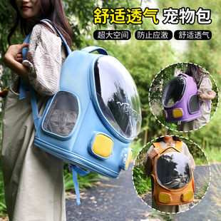 Yuebai Rabbit Cat Bag Portable Outdoor Large Capacity Backpack Space Capsule Panoramic Visual Cat and Dog Breathable Pet Bag
