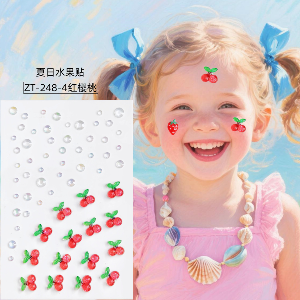 ZT-248-4 레드 체리(접착식 드릴)