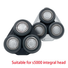 适用于飞利浦剃须刀S5000系列刀头刀片SH50 SH30 S5210 5080 整体