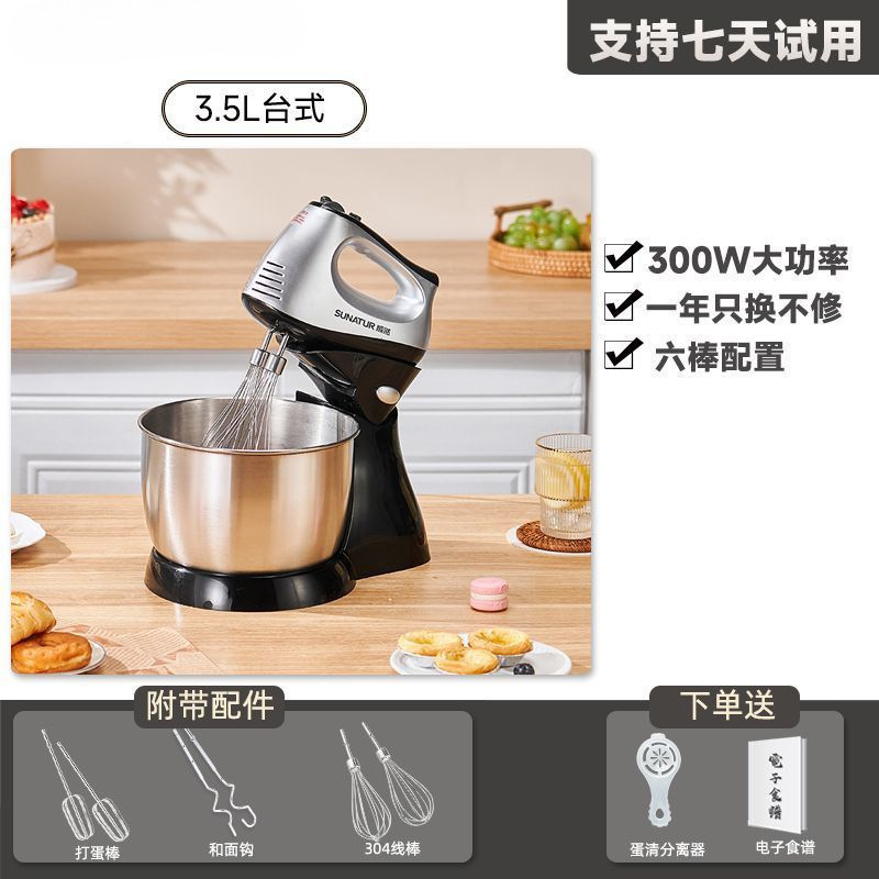 顺然拌馅机商用全自动搅馅上劲家用肉馅料芝麻酱料搅拌打蛋厨师机|undefined