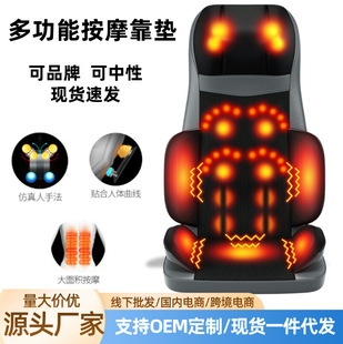 Cross-border shoulder and neck massager body massage cushion waist back leg massage cushion kneading heating massage instrument