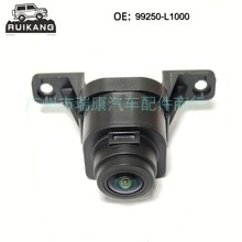 99250-L1000�������ִ�SONATAǰ�ܸ�դ����ͷ ǰ����ͷ99250L1000