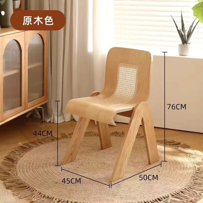 法式轻奢中古椅子实木靠背餐椅藤编设计师家用创意C椅单人复古|undefined