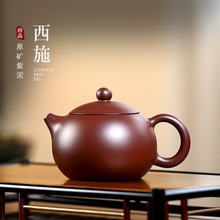 140ml Xiaopin Xishi Pot Original Mineral Aged Purple Clay Authentic Yixing Purple Clay Pot One-Person Kung Fu Tea Pot Tea Set