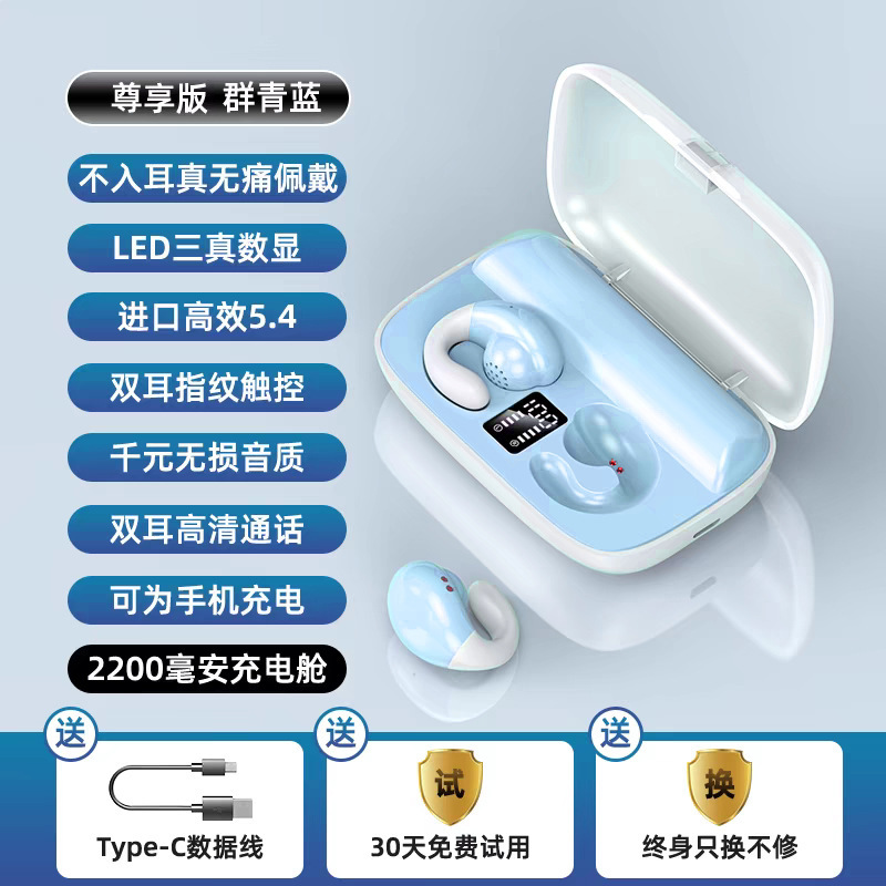 跨境私模S19无线蓝牙耳机数显触控5.4不入耳双耳迷你运动通话通用|undefined