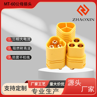 MT60-F/M ��ĸ�^ 3P �������ģ�B����35A�o�˙C늙C��{僽���^