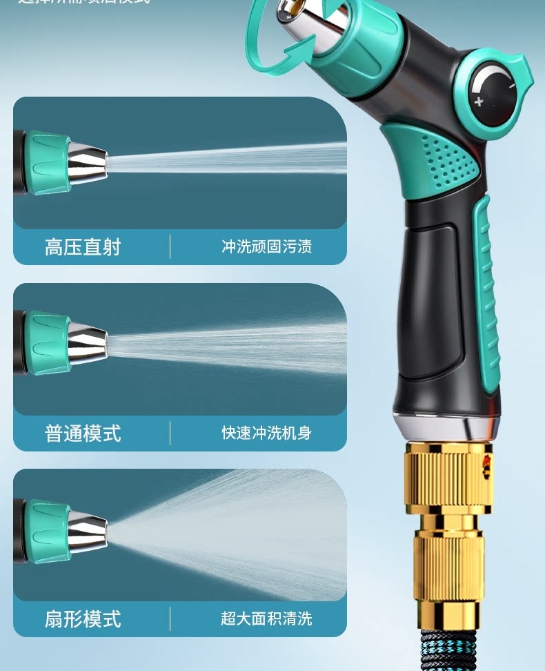 Suitable for high-pressure car washing water guns, home gardening tools, retractable water hoses, tap water pressure boosters, and washable water