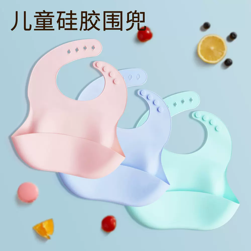 跨境新品硅胶围兜食品级婴儿围嘴防水防脏儿童口水兜母婴用品批发