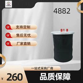 减震系统