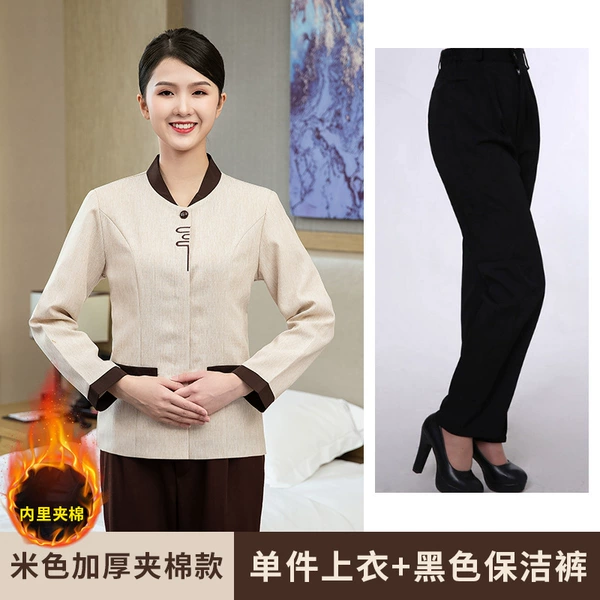 Beige single top (cotton) + pants
