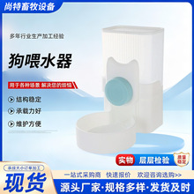 猫咪挂式饮水机狗狗喝水喂食喂水器兔子笼子水壶宠物用品喂鸡食槽