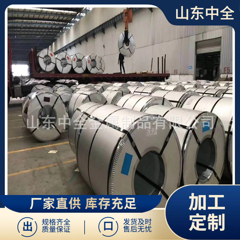 山东彩钢卷现货0.5镀锌压型彩钢瓦彩涂卷 彩钢卷批发 彩钢瓦