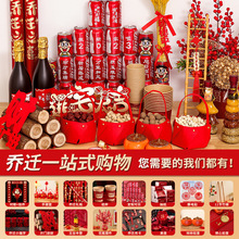 w֮ϲլȫ¾Ӕ[bxʽƷȫ·YƷ