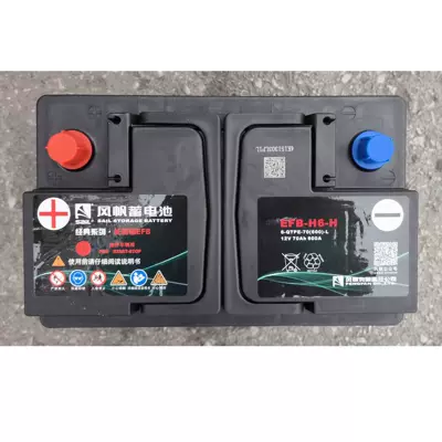Car battery/battery Maintenance-Free Battery 12V70Ah