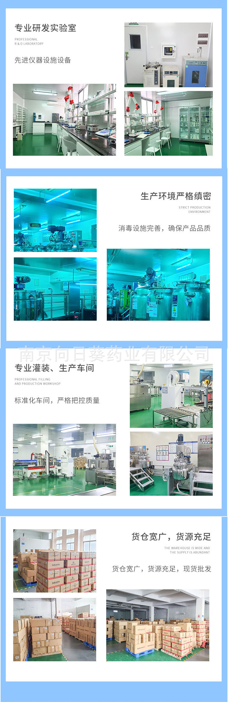 向日葵详情页_09