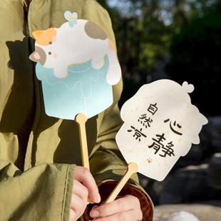 Cute Little Cat Summer Fan Custom-Made Chinese-Style Mini Portable Traditional Fan Custom-Made