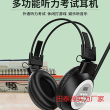 ȫ��ͨ��������Ӣ�Z �����C�o��FM�{�l���lAF���C46�����ļ���W