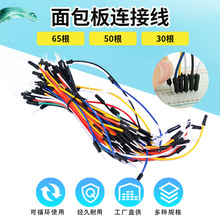 65�����������������往�����B�Ӿ����������һ��65��DIY���