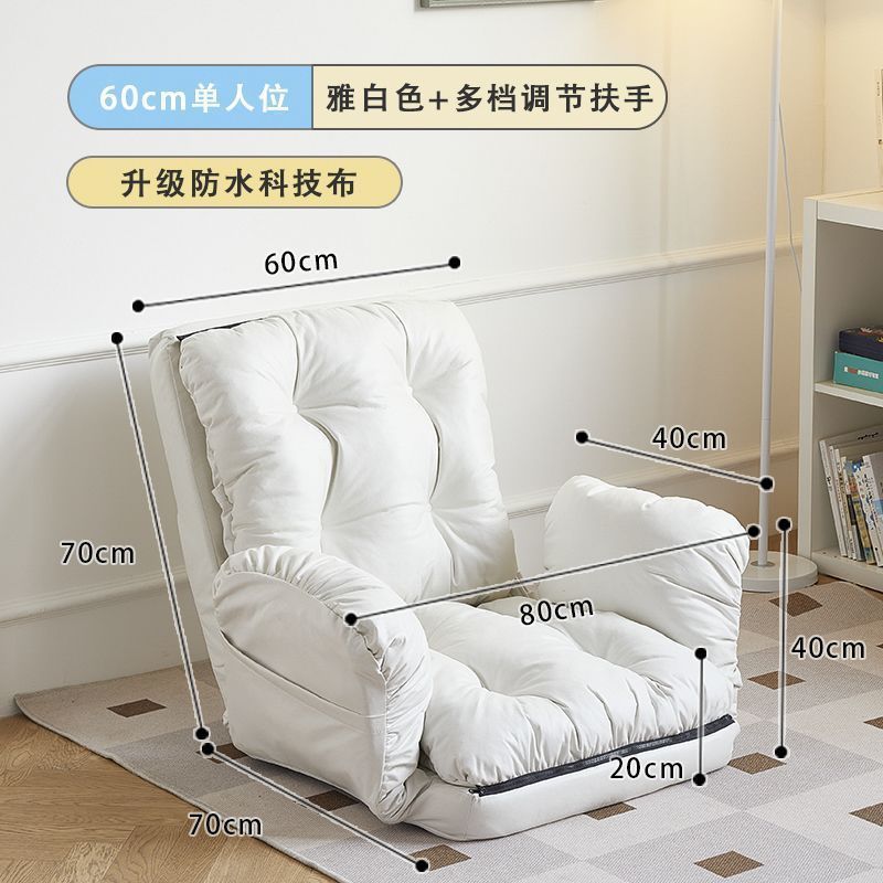 [5단 팔걸이 조절] 오프화이트 60cm 업그레이드 및 두꺼워짐