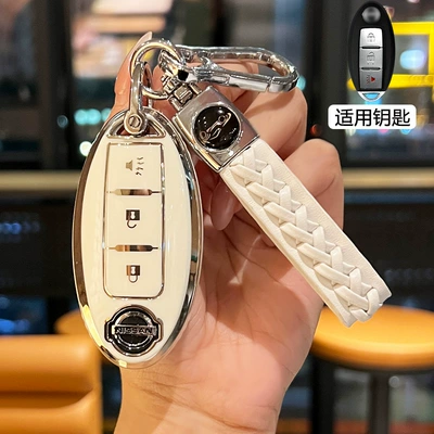 Car key bag — Patrol All-Inclusive Shell Buckle - nissan-3-button-speaker-white-silver-edge-key-cover-white-rope-silver-double-buckle