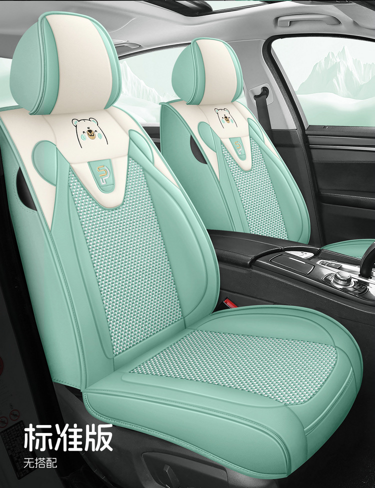 25 Years New All-Inclusive Cute Bear Skin Ice Silk Car Seat Cushion Four-Season Universal Seat Cover Cushion Original Factory Dropshipping