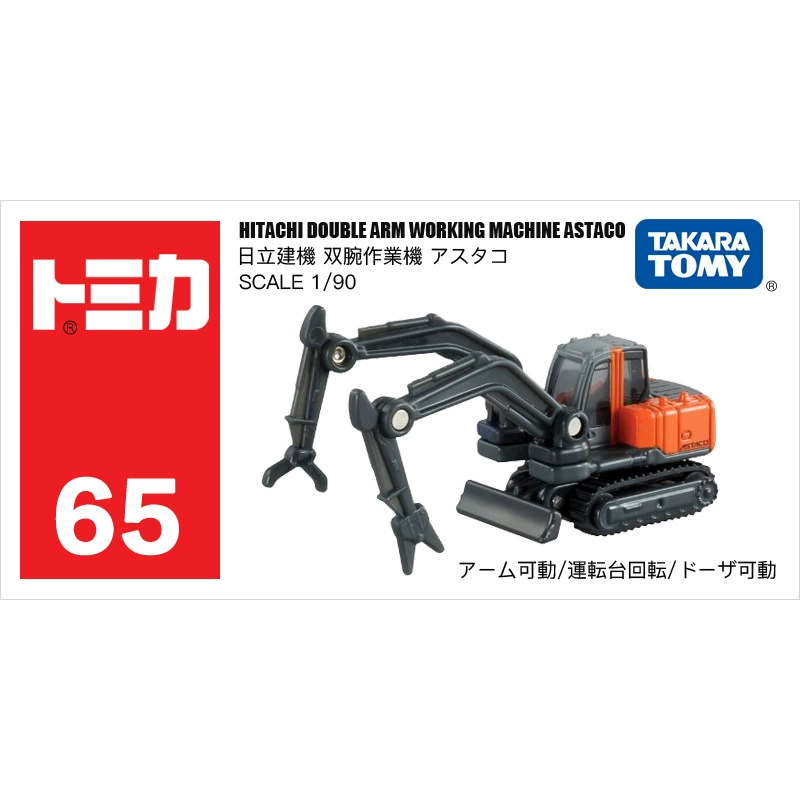 Takara tomy, nissan, honda, металлическая игрушечная машинка, модель машины, оптовая продажа