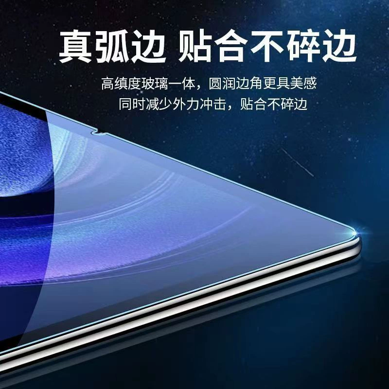 Подходит для защитной пленки со сгибами и закруглением края HD, плоская защитная пленка для Amazon Fire Max 11 2023