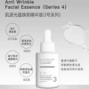 Serum for skin care, 30 ml