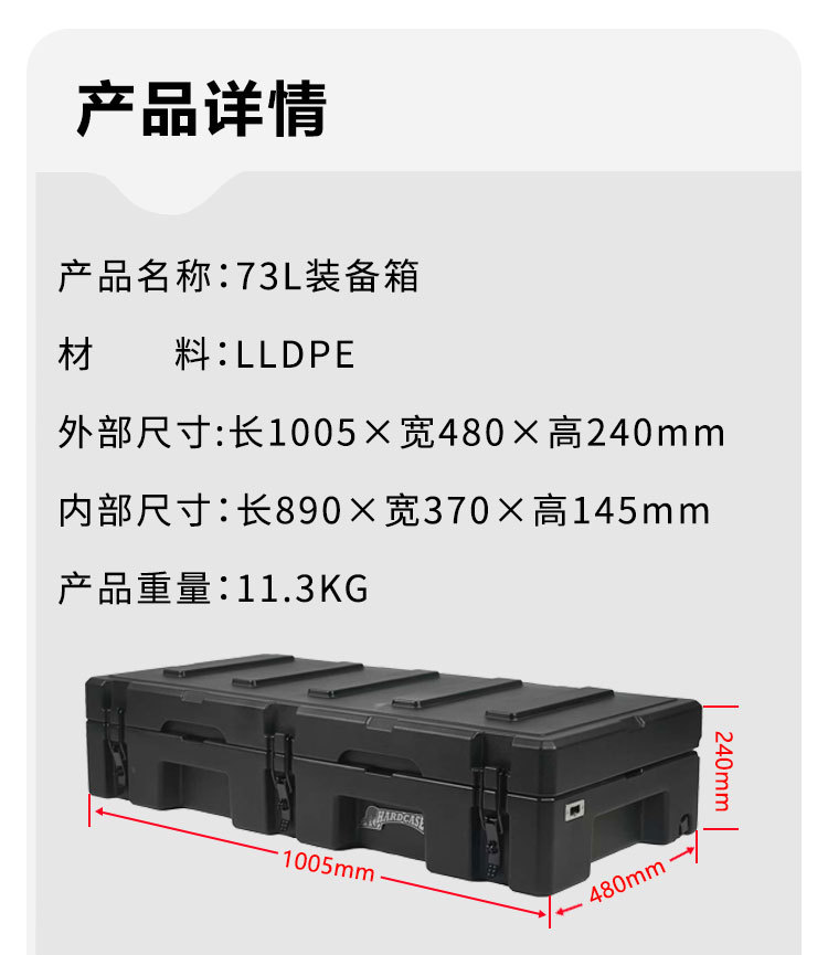 Car Roof Equipment Box Explosion-Proof Box 73-Liter Australian-Style Equipment Box Anti-Fall Waterproof Car Storage Box