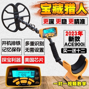 outdoor high precision xp gold silver copper treasure finder small metal detector instrument visualizer underground other