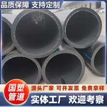 ��HDPE��ˮ�ܝBˮ���ԁ�ˮ���ˮ�oˮ�þ���ϩpe��׹����󃞻�