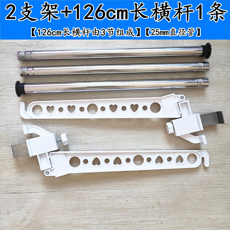 크로스 바 126cm [튜브 직경 25mm] 가있는 카드 스퀘어 2 브래킷