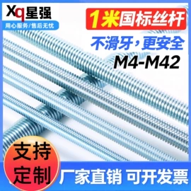 螺栓;螺钉;螺母