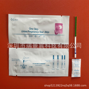 跨境现货HCG Pregnancy Test Strip出口英文包装早早孕检测试纸-阿里巴巴