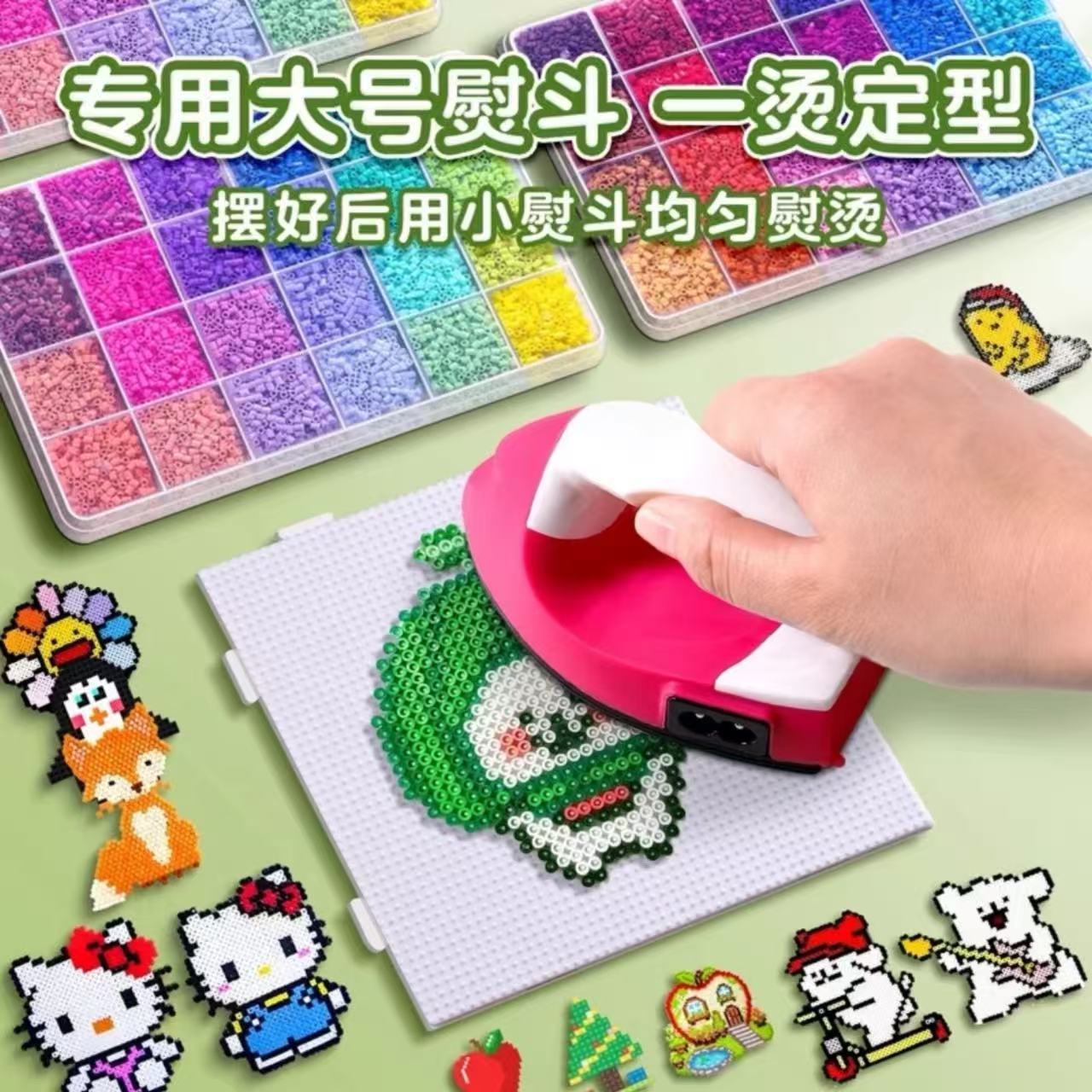 Paquete de material de frijoles conjunto completo de plancha, pala para niños y niñas estudiantes hechos a mano especial DIY rompecabezas lotes de juguetes creativos
