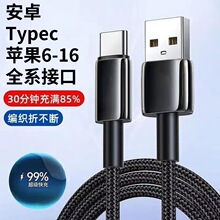 6A�������Typec��������׿��늾����m���A��sҫVIVOС��OPPO�C
