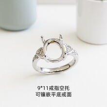 �M��ǶŮ����9*11mm���~�僵��������ʯ�y����Ůʽ��ָ����DI