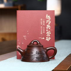 Engraved Jiangnan Overlord Stone Ladle Pot Yixing Purple Clay Pot Original Mine Old Purple Clay Handmade Teapot Tea Set Gifts Wholesale Delivery