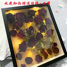 干花相框创意diy立体标本框中空3永生花画框情人节玫瑰花礼物收纳
