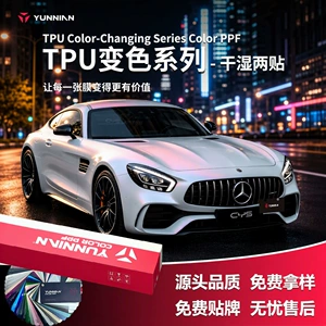 Dry and wet application TPU car color change film, eclipse black silver car wrap, color PPF, factory wholesale
