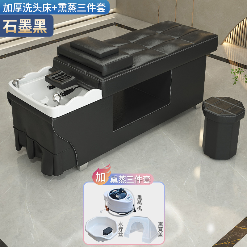 Cama de lavado de cabello, salón de belleza especial, salón de belleza, masaje de fumigación de circulación de agua a temperatura constante.